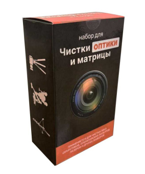 gafferkit_0
