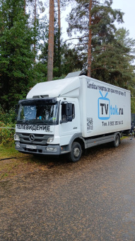 atego_963-2