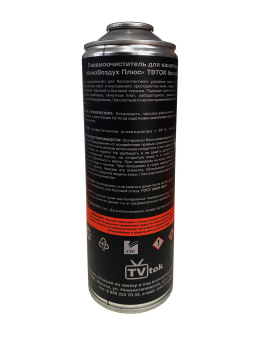 tvairplus_1