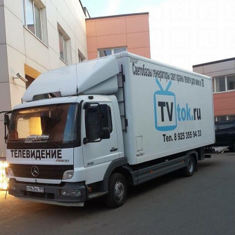 atego_963-3