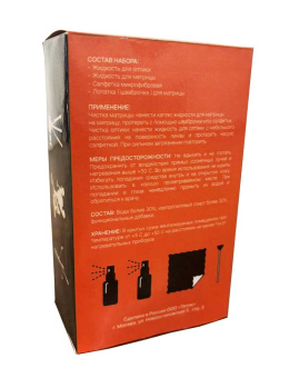 gafferkit_1