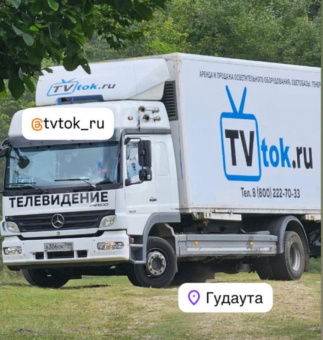 atego-306