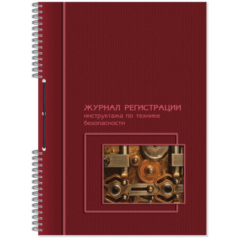 журнал
